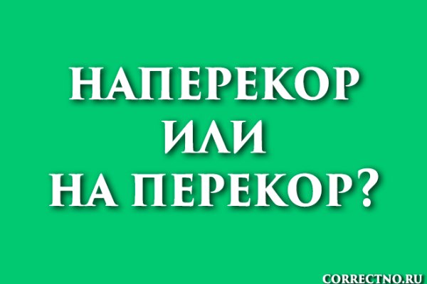 Не могу зайти в аккаунт кракен