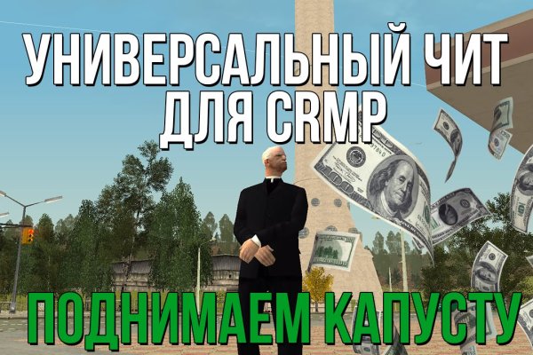 Кракен сайт ссылка тор браузере