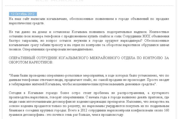 Где взять ссылку кракена
