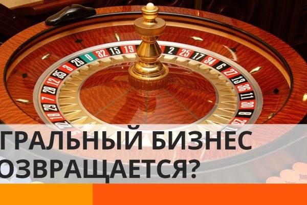 Кракен сайт 16