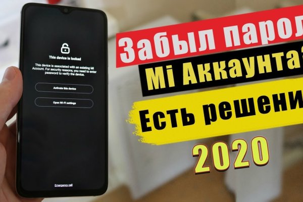 Как зайти в кракен с андроида