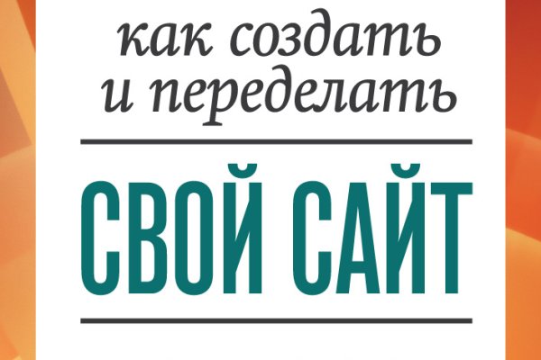 Как вывести деньги с кракена