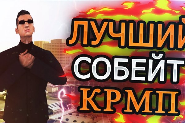 Кракен вход официальный сайт