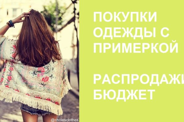 Работает ли кракен