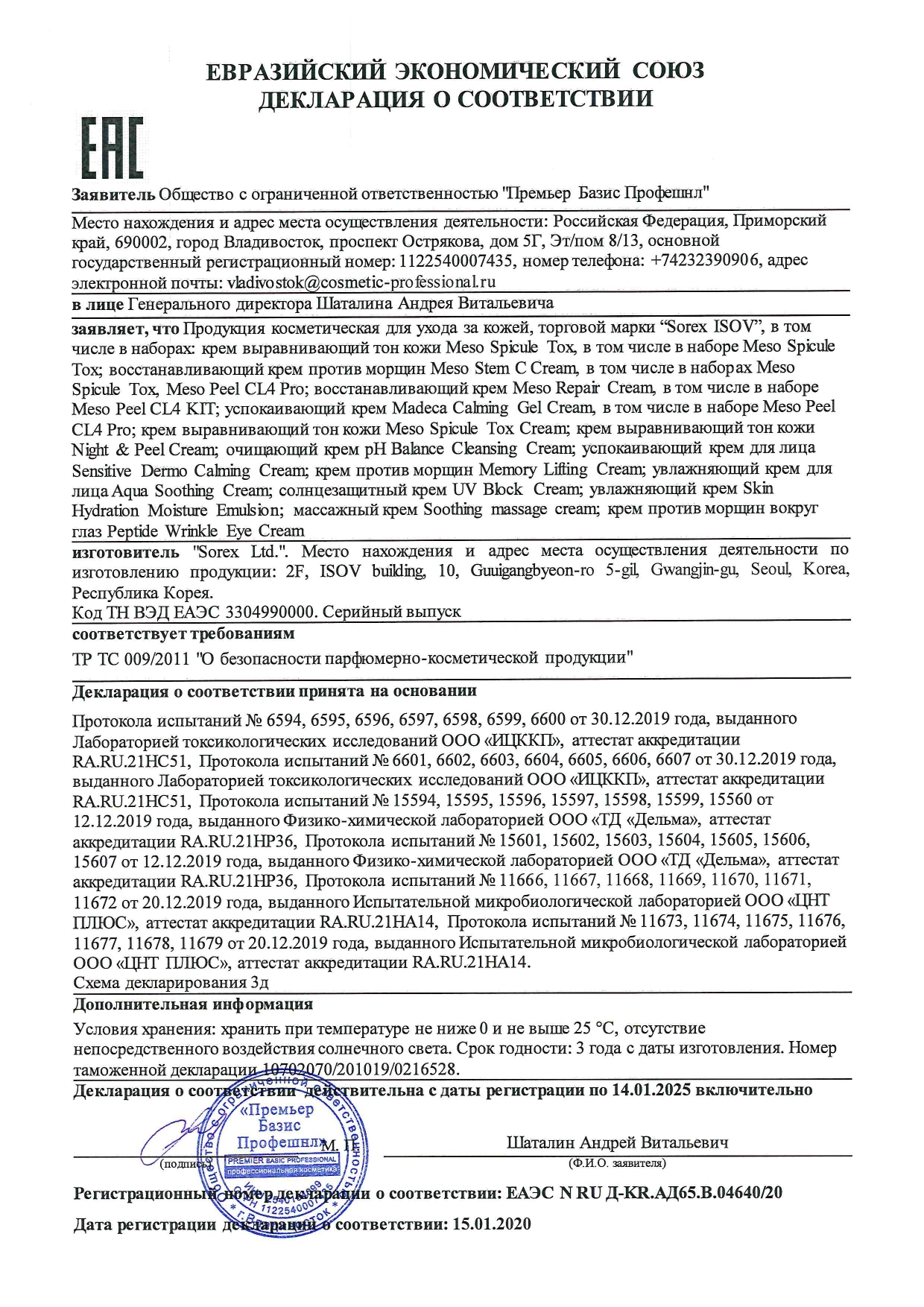 Удалился аккаунт кракен
