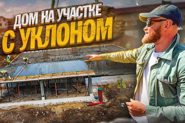 Какая ссылка у кракена