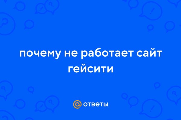 Как восстановить доступ к кракену