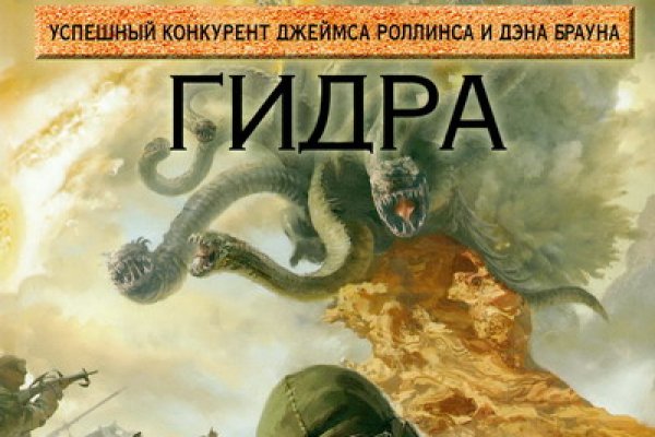 Как вывести деньги с кракена