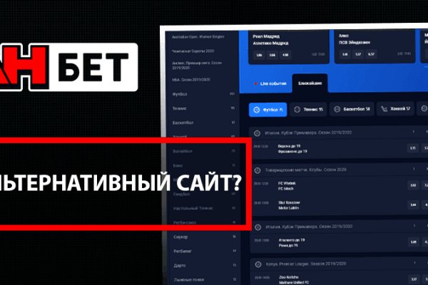 Кракен сайт работает