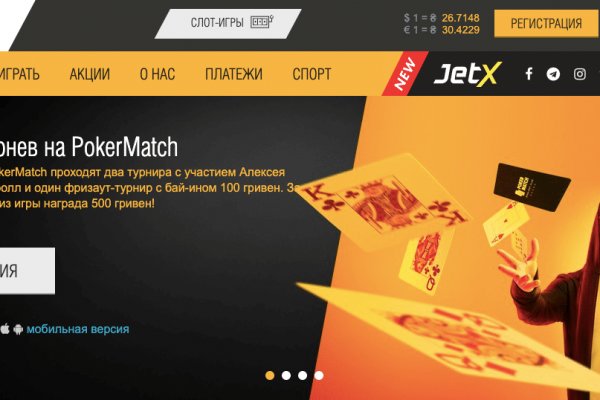 Актуальные ссылки на кракен тор