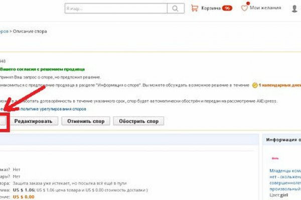 Почему не работает кракен сегодня