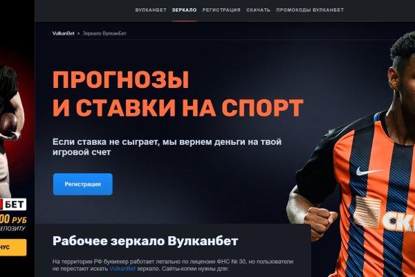 Короткая ссылка на кракен