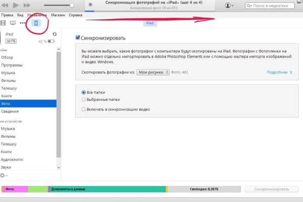 Kraken магазин ссылка