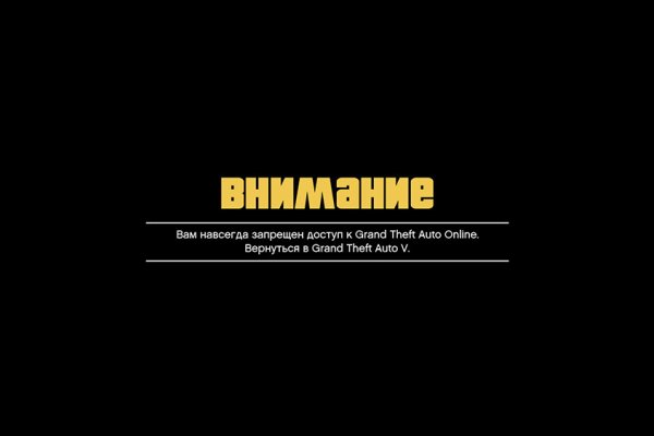 Kraken ссылка для тору
