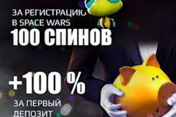 Kraken в россии