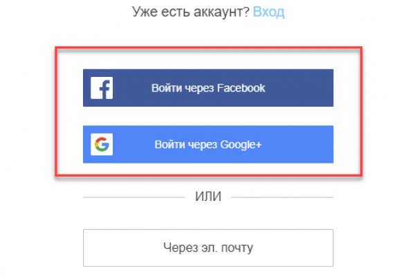 Кракен даркнет как зайти