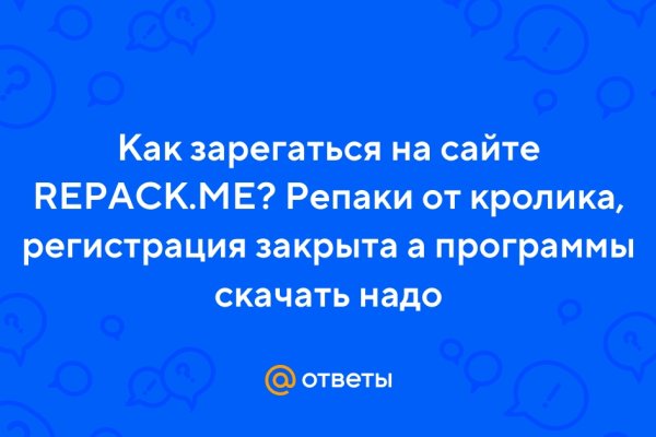 Найти ссылку на кракен