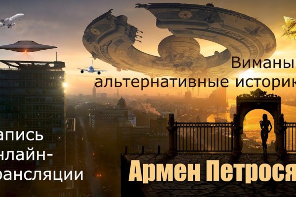 Взломали аккаунт на кракене что делать