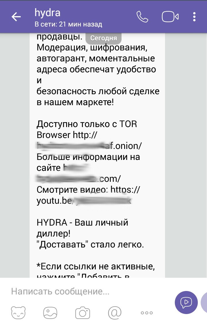 Кракен маркетплейс kr2web in площадка торговая